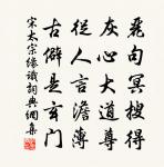 早發竹山二首原文_早發竹山二首的賞析_古詩文