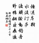挽張龍山原文_挽張龍山的賞析_古詩文