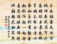 臘日獵原文_臘日獵的賞析_古詩文