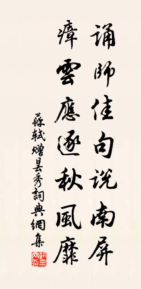 同心厭此夜，漫說少年場 詩詞名句