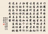 禹廟原文_禹廟的賞析_古詩文