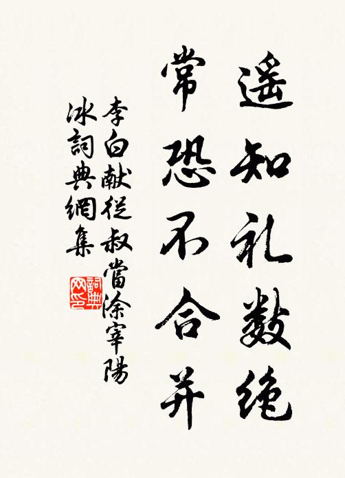 看取後村翁簡徑，百錢聊稅一漁舟 詩詞名句