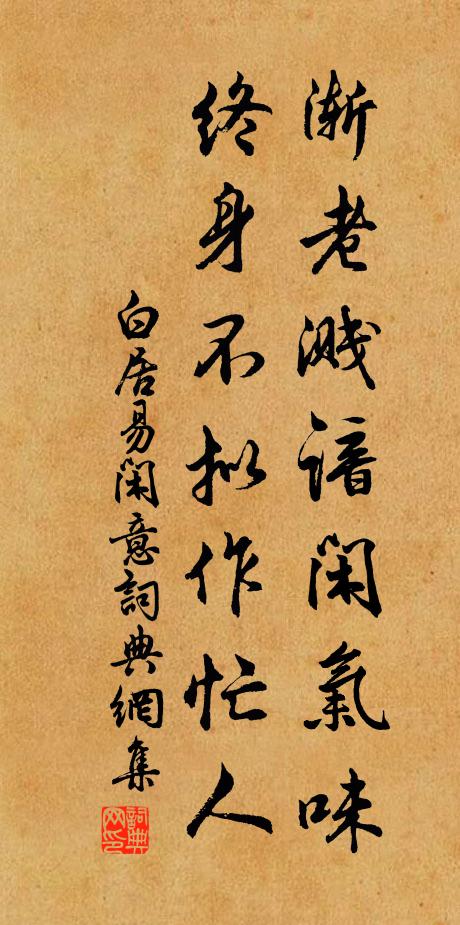 冉冉老將至,何時返故鄉?神龍藏深泉,猛獸步高岡 詩詞名句