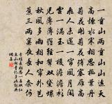 寄舊山僧原文_寄舊山僧的賞析_古詩文