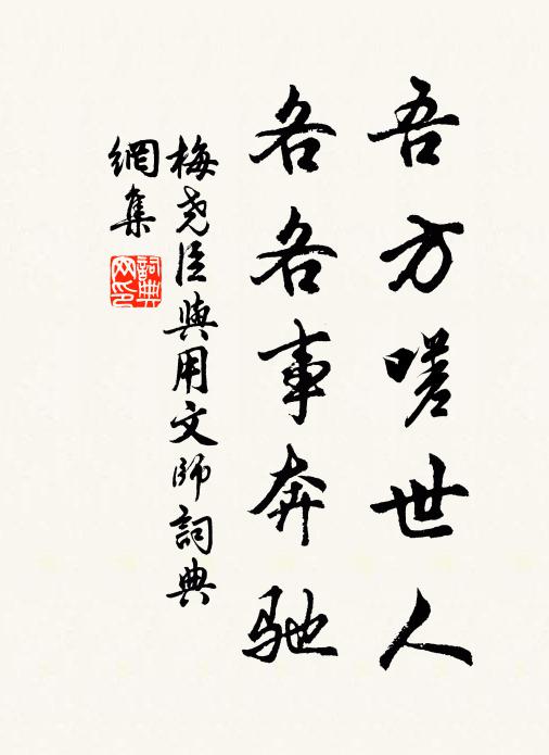 月浸虛庭夜未央，一枝靜對白雲鄉 詩詞名句