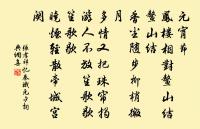 續八詠雙溪占勝地原文_續八詠雙溪占勝地的賞析_古詩文
