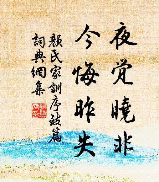 凜凜邊風急,蕭蕭征馬煩 詩詞名句