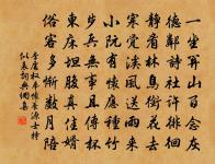 偈二首原文_偈二首的賞析_古詩文