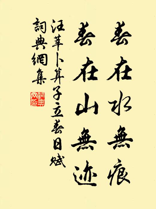 葛元哲的名句_葛元哲的詩詞名句_詩詞名句