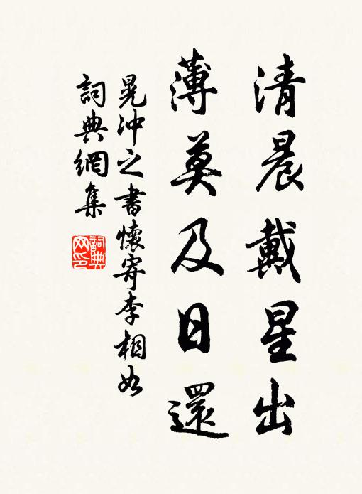 野寺江城近,雙旌五馬過 詩詞名句