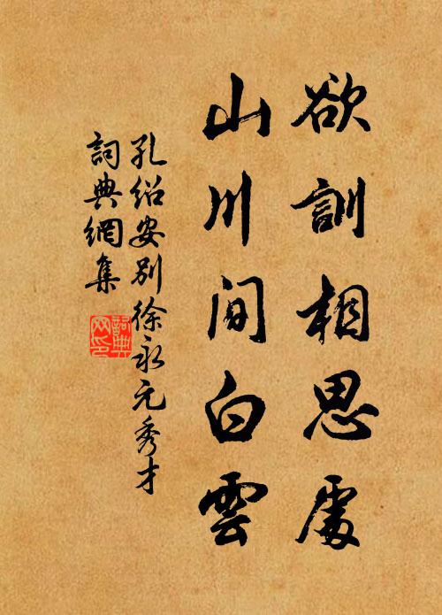 歸載無長物,一琴而一龜 詩詞名句