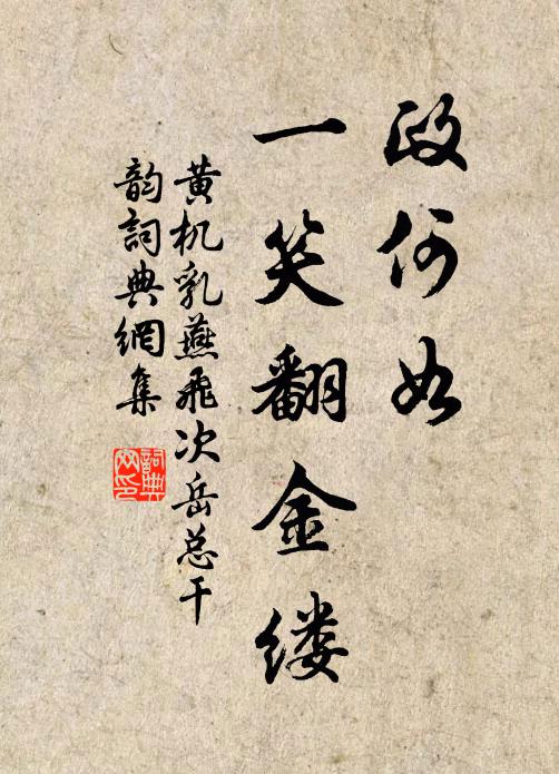 蘇君作之令,大利收前遺 詩詞名句