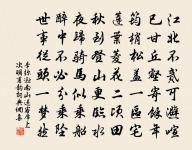 趙渢詩詞全集_趙渢古詩文大全