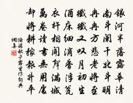 山中貽崔六琪華原文_山中貽崔六琪華的賞析_古詩文