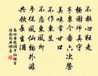 丙午寒食題淨土寺一首原文_丙午寒食題淨土寺一首的賞析_古詩文