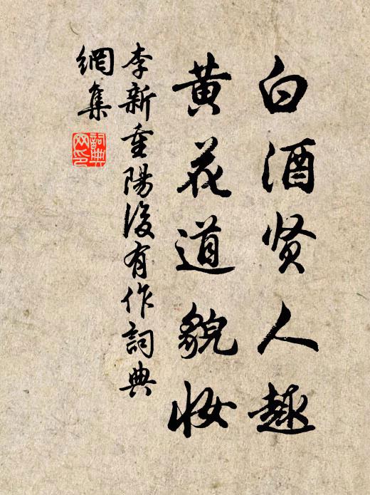 清聽既雲暢，塵心一以洗 詩詞名句