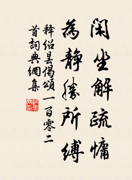 豈止求於今，求古亦未易 詩詞名句