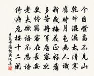 早春尋李校書原文_早春尋李校書的賞析_古詩文