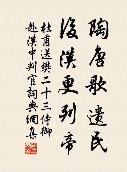 種瓜有餘地,吾亦安吾貧 詩詞名句