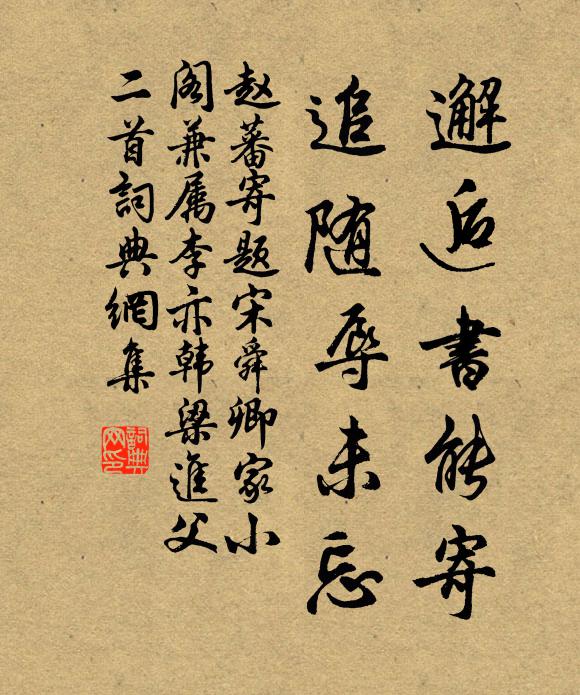 玉鉤不虧缺,青絲無斷絕 詩詞名句