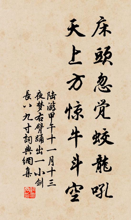 山泉墮清陂，陂月臨靜路 詩詞名句