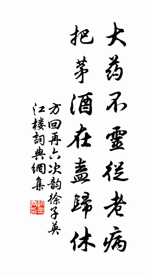 我來初日明輕霞，更勝朝雲暮行雨 詩詞名句