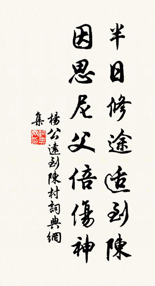 君從張仲三千載,譜到留侯第幾枝 詩詞名句