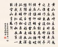 東周遣戍役，才子欲離群 詩詞名句