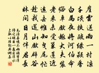 臨江仙（詔芳亭贈坐客）原文_臨江仙（詔芳亭贈坐客）的賞析_古詩文