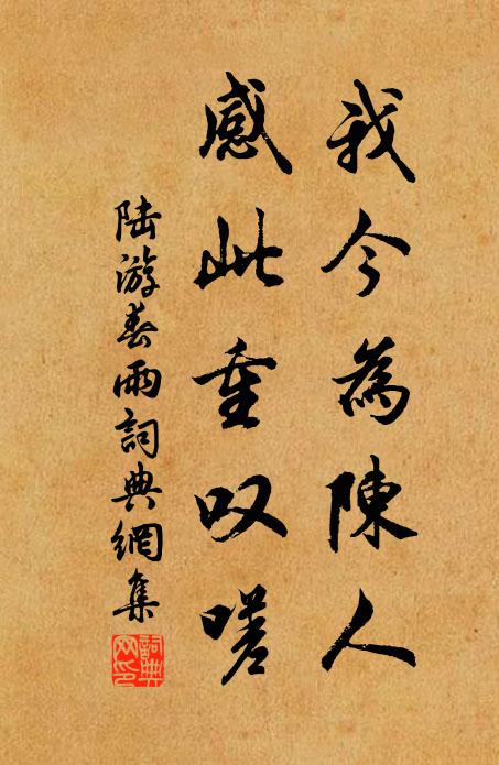 一家千里赴吳陵,沿道遲留不問程 詩詞名句