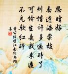 嶽麓書院原文_嶽麓書院的賞析_古詩文