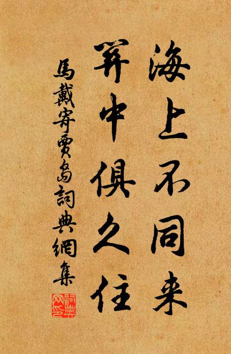 一樣東風，燕梁鶯院，那處春多 詩詞名句