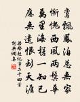 戲書燕几原文_戲書燕几的賞析_古詩文