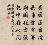 送通上人游廬山原文_送通上人游廬山的賞析_古詩文