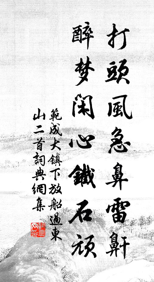 幽人披襟來，步此一庭月 詩詞名句