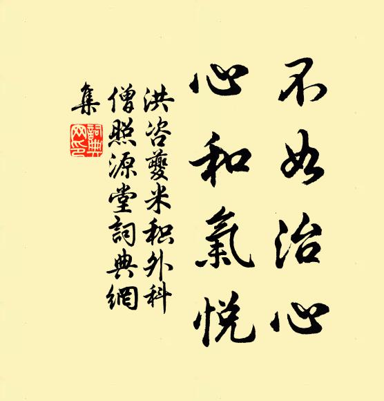 皆雲似達摩，只履還天竺 詩詞名句