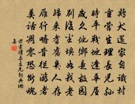 示三子原文_示三子的賞析_古詩文