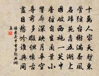 縣圃十絕和朱待制原文_縣圃十絕和朱待制的賞析_古詩文