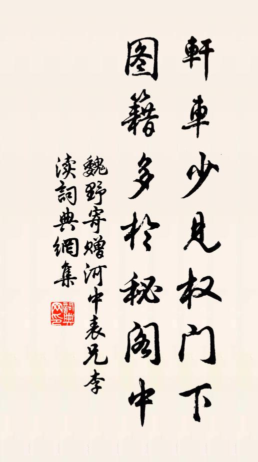 霓旌搖曙景，鳳吹繞春雲。 詩詞名句