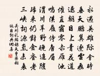 我曹辛苦徒爾耳,依舊績麻冬日裡 詩詞名句