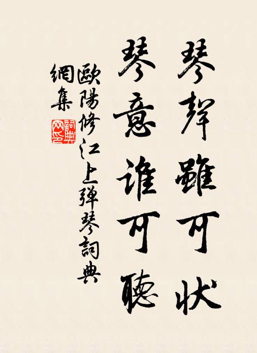 乃信讀書榮,況即服縕韠 詩詞名句