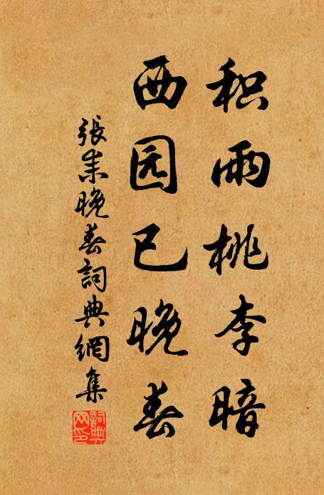 荷花十餘里,月色攢湖林 詩詞名句