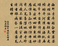 偈頌一百六十首原文_偈頌一百六十首的賞析_古詩文