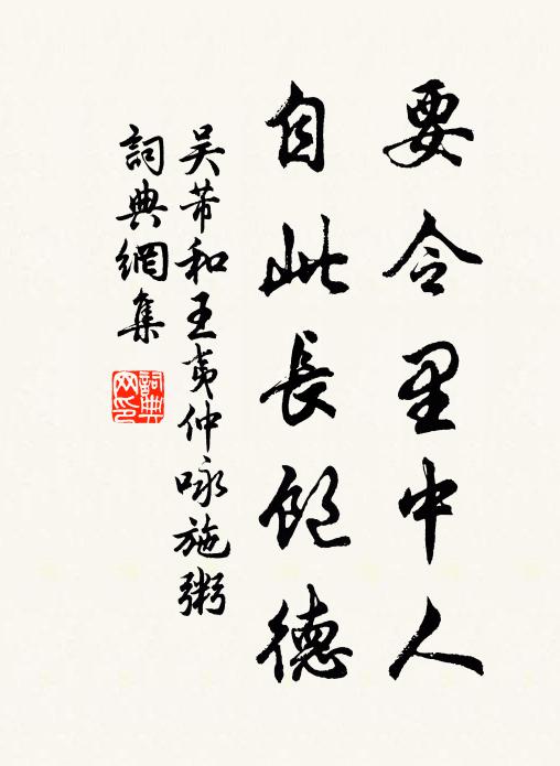 銀花斜紫金鞭 詩詞名句