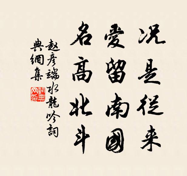 日月旋瑤島,雲霞轉赤城 詩詞名句