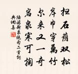 次韻鄧善之書懷七首原文_次韻鄧善之書懷七首的賞析_古詩文