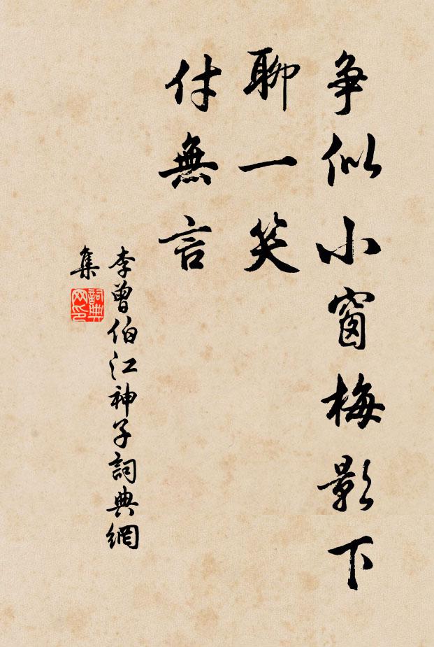 教黨愚君為得志,他年類滅是誰愆 詩詞名句