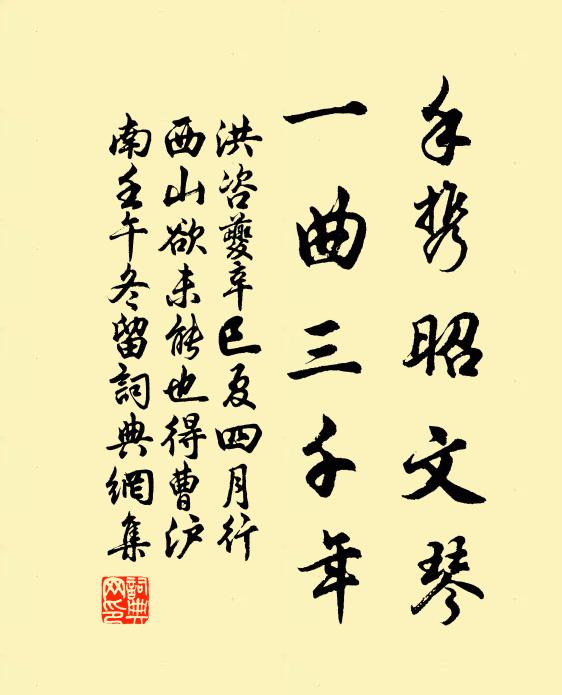 澄澈平湖曠盪空,樓窗不斷芰荷風 詩詞名句