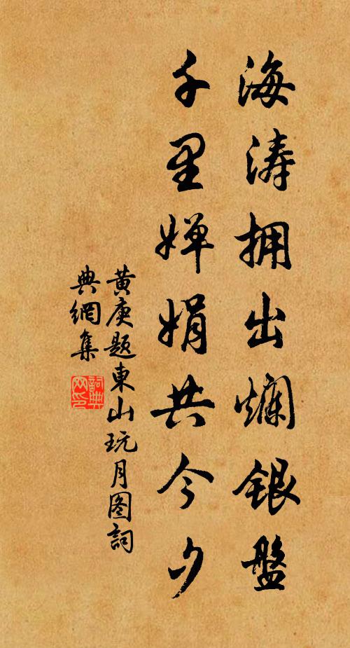 大門賢步父，共載曲江春 詩詞名句