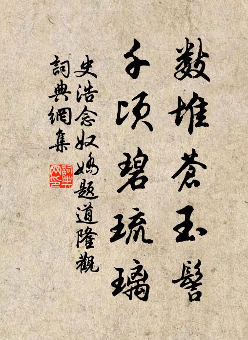 汝河不自忍些憂,又卻結憤滿心頭 詩詞名句